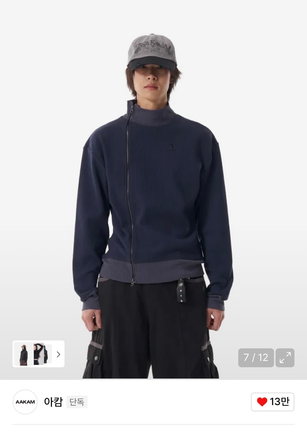 아캄 사이드넥 집업 네이비 2사이즈 상품이미지1