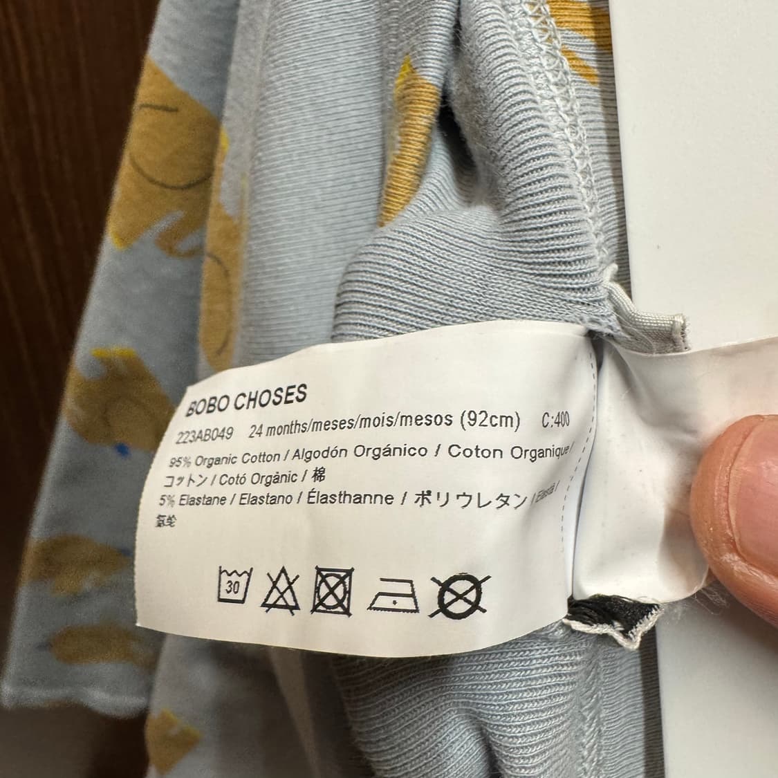 보보쇼즈 바지 24m 상품이미지3