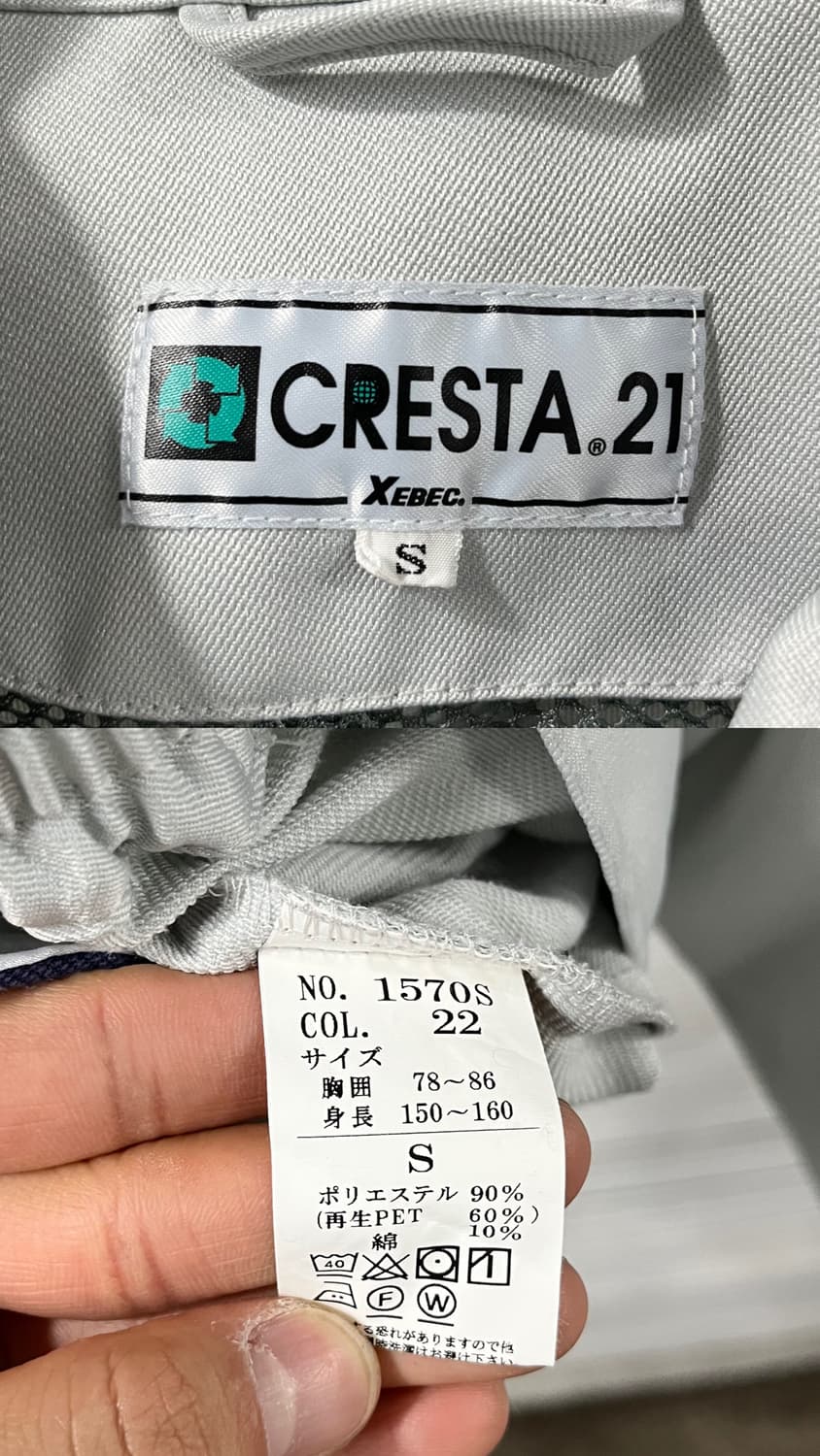 Xebec neo work jacket 상품이미지8