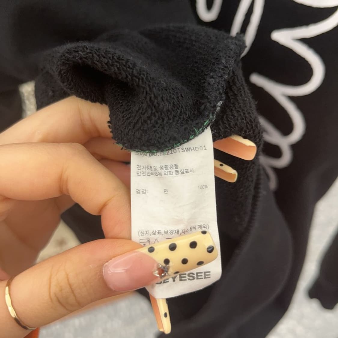 예스아이씨 스트릿 힙합 키치 버블 빅로고 후드티 S C09654 상품이미지6