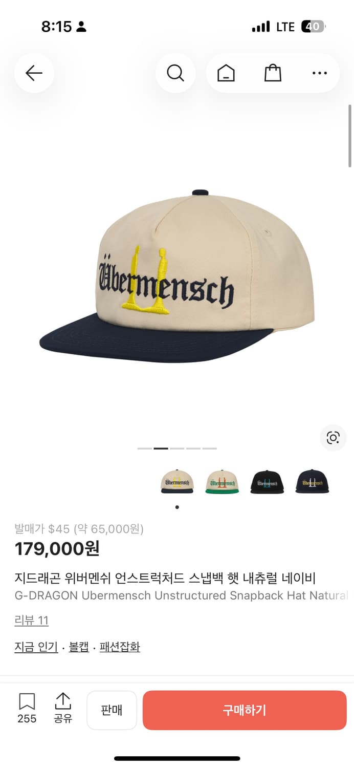 지드래곤 위버멘쉬 언스트럭처드 스냅백 햇 내츄럴 네이비 상품이미지1