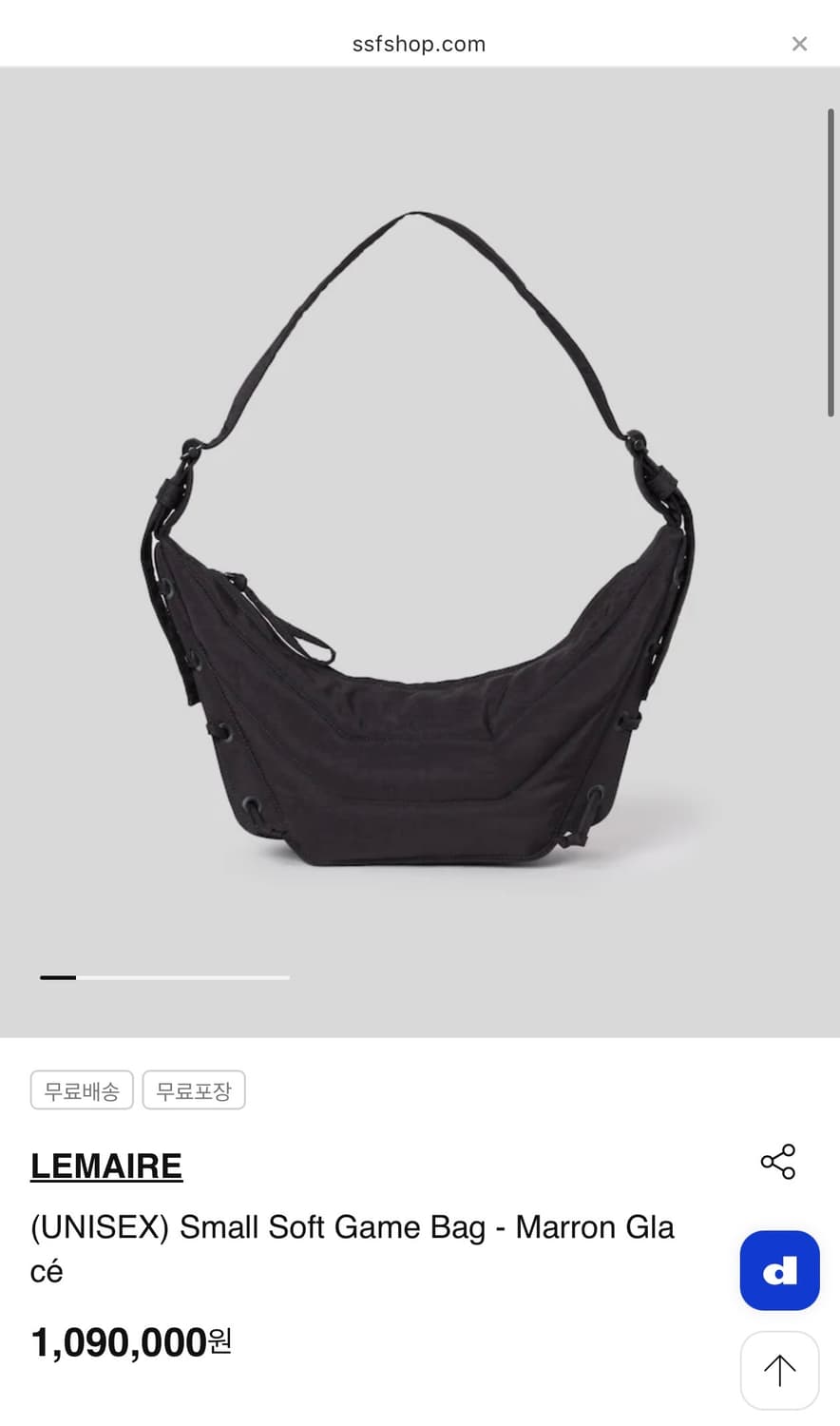 르메르 게임백 스몰 마롱 maron (브라운) 상품이미지1