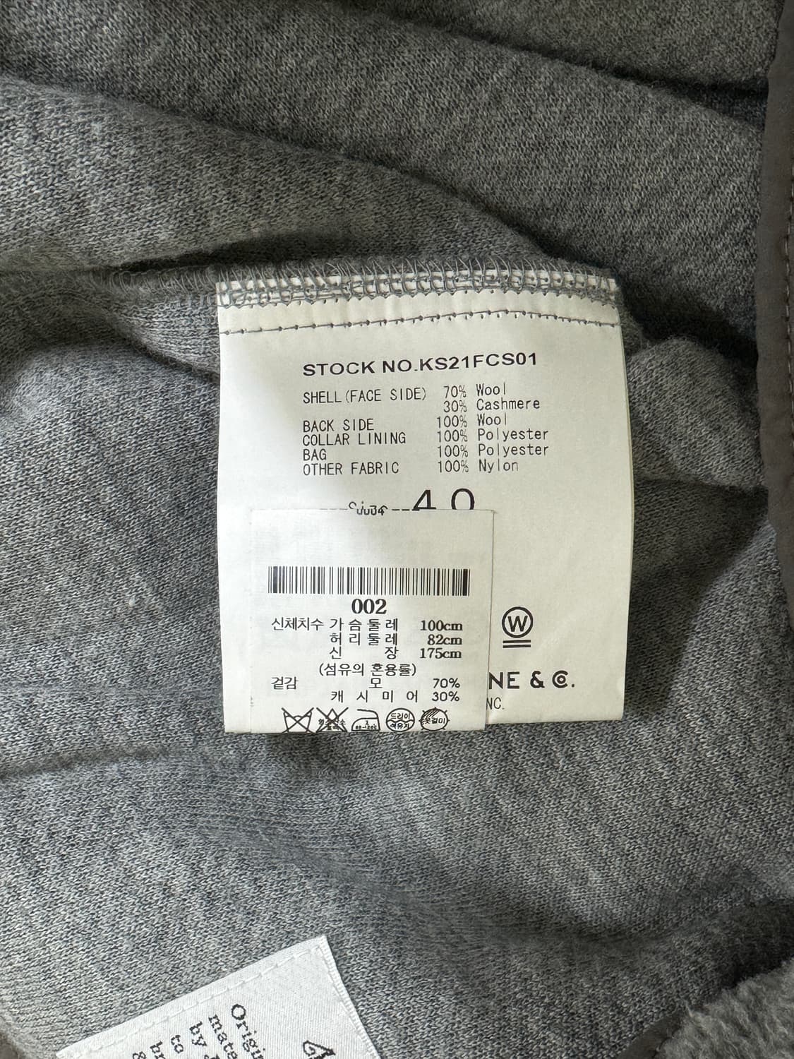 kaptin sunshine 캐시미어 울 후리스 상품이미지5