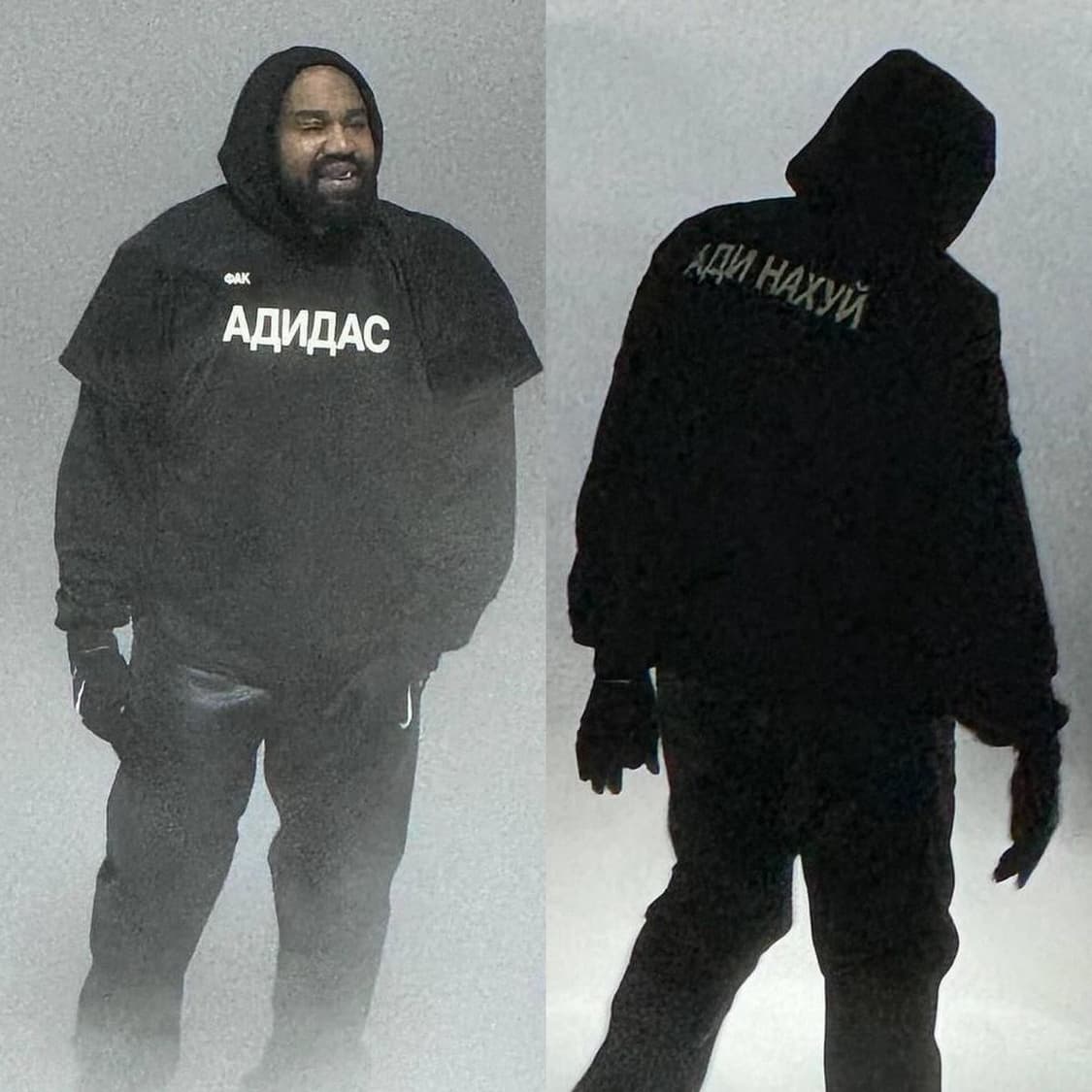 Yeezy FUCK ADIDAS JERSEY 퍽아디다스 티셔츠 상품이미지1