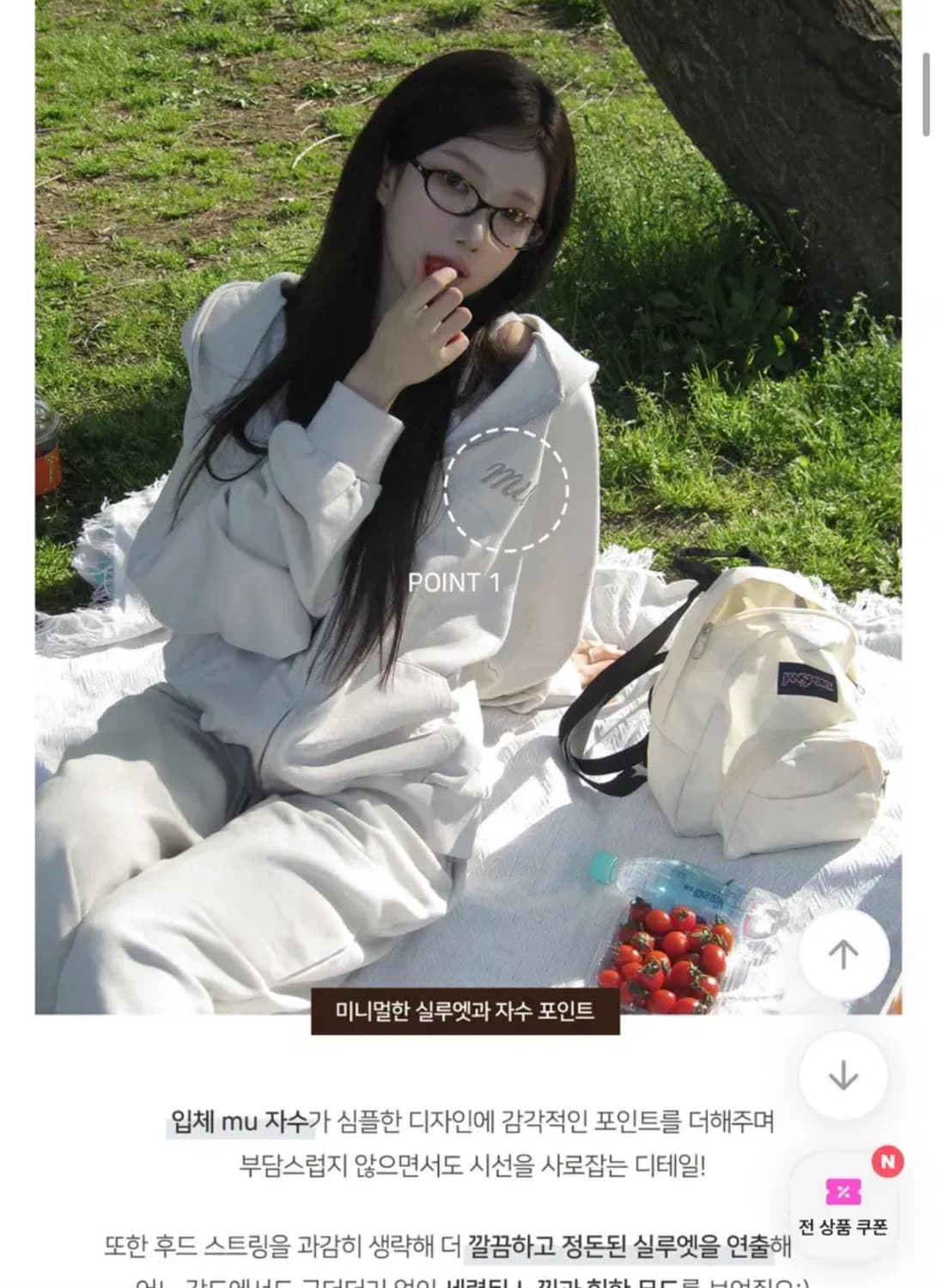 반값) 에이블리 모디무드 자체제작 후드집업 샌드베이지 상품이미지3