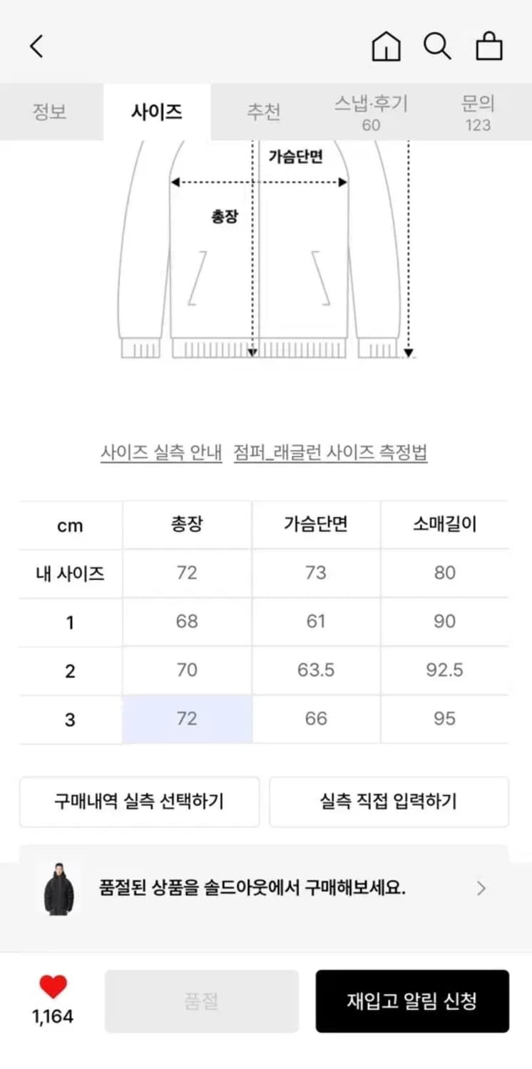 [3] 록히드마틴 패딩 구스다운 블랙 3사이즈 상품이미지2