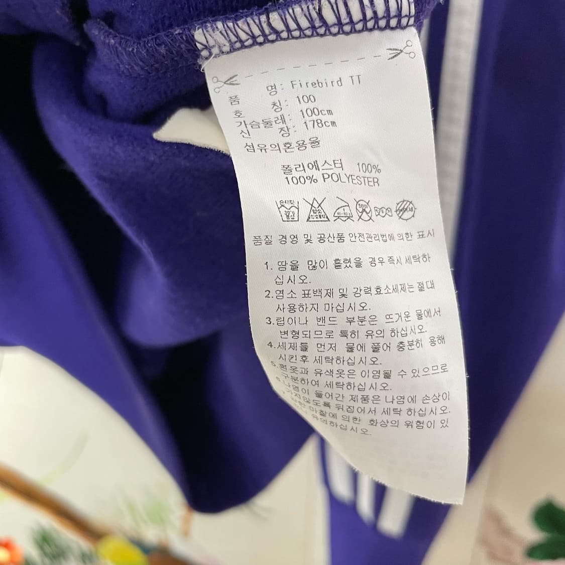 아디다스 ADIDAS 퍼플 파이어버드 져지 상품이미지5