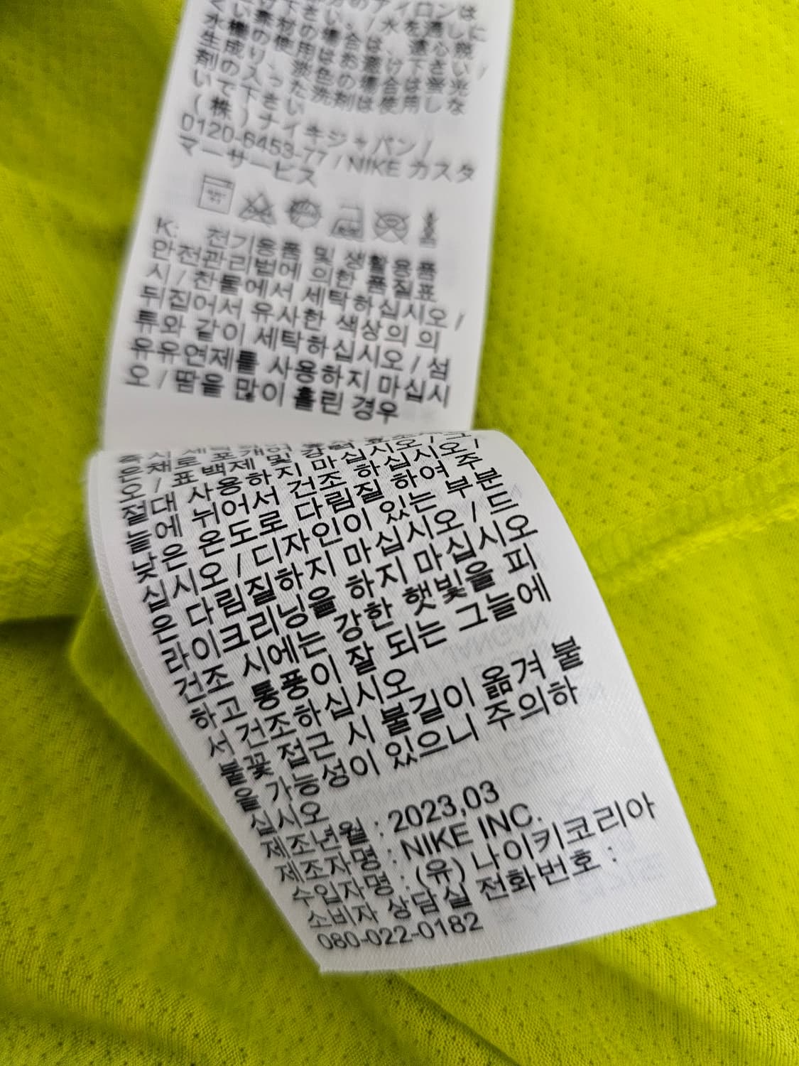 나이키 드라이핏 러닝티셔츠 S 90 상품이미지5