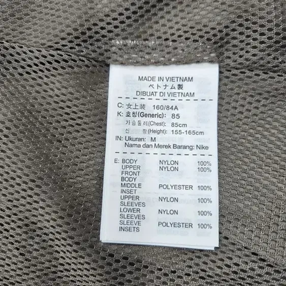 NIKE 나이키 스포티 여성 아우터 바람막이 자켓 M 상품이미지4