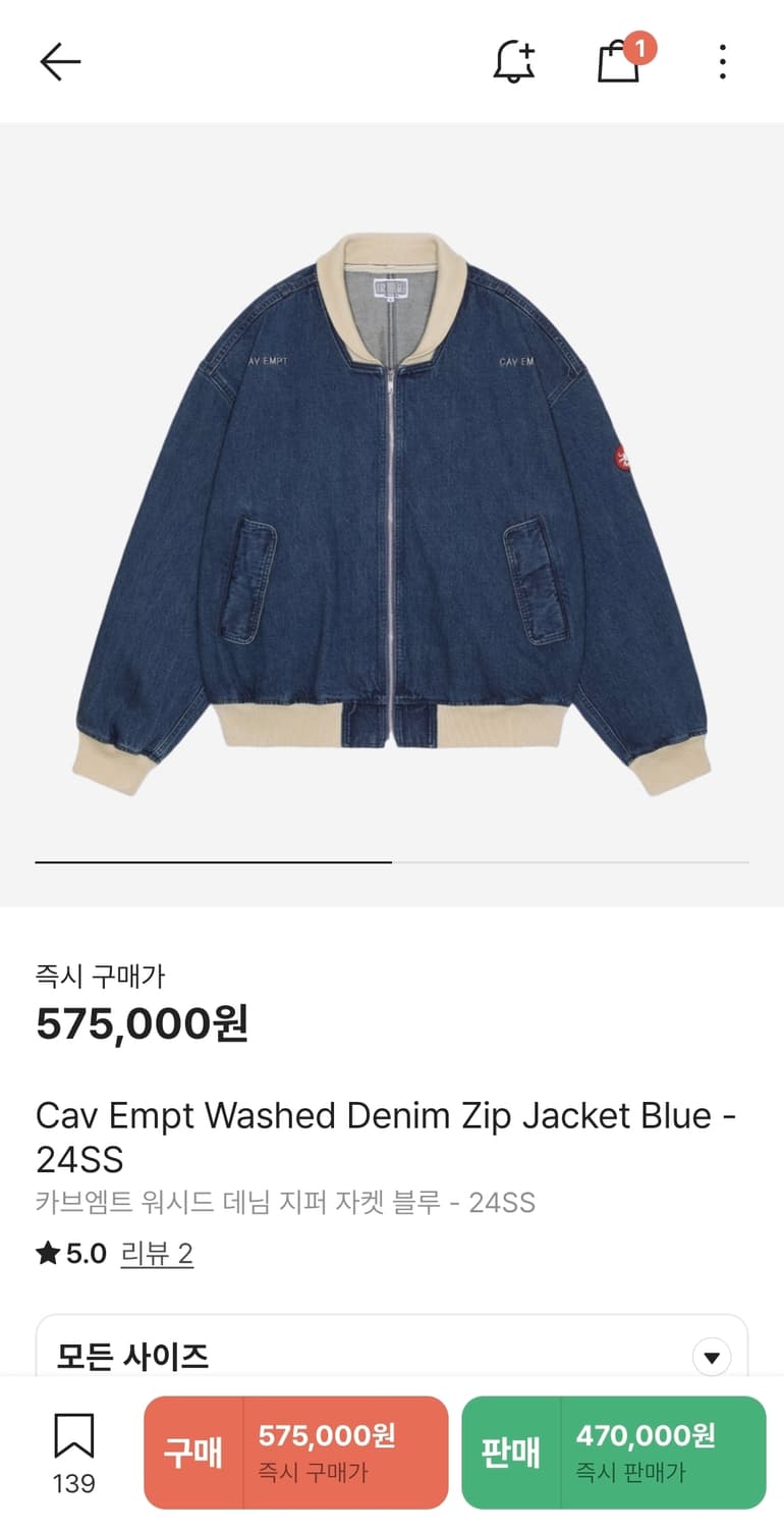 카브엠트 24s/s 워시드 데님 집 자켓 블루 XL 정품 상품이미지1