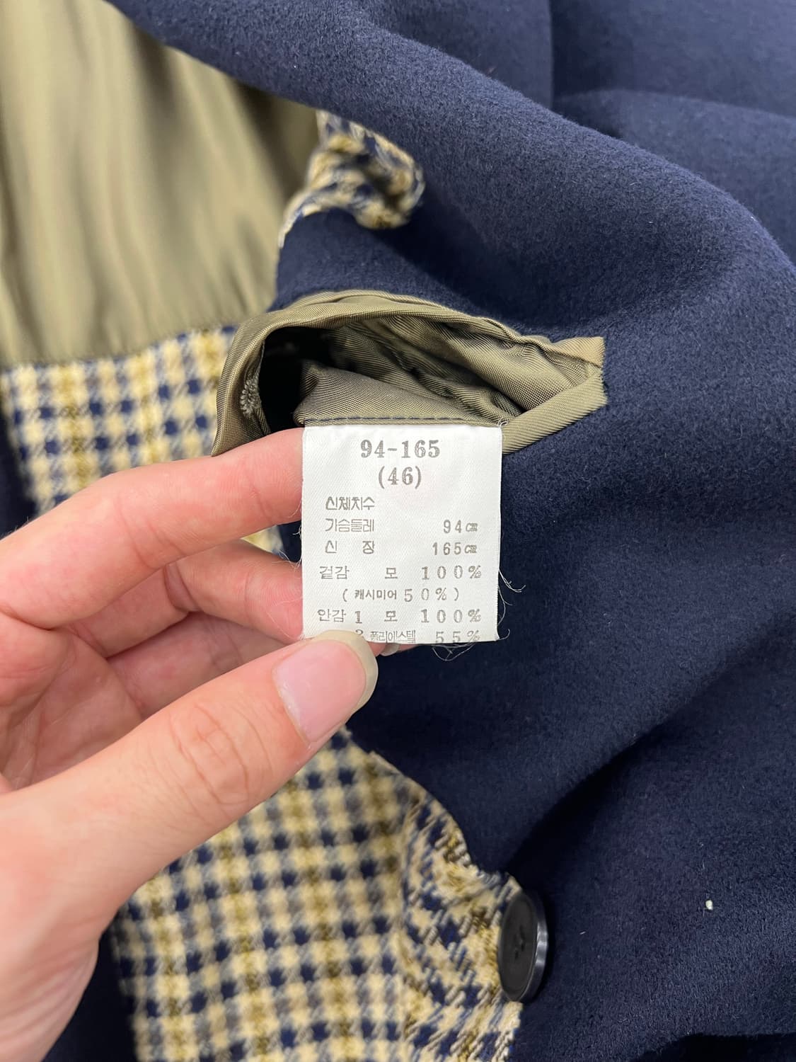 이브 생 로랑 뿌르 옴므 네이비 울 캐시미어 더블 자켓 상품이미지8