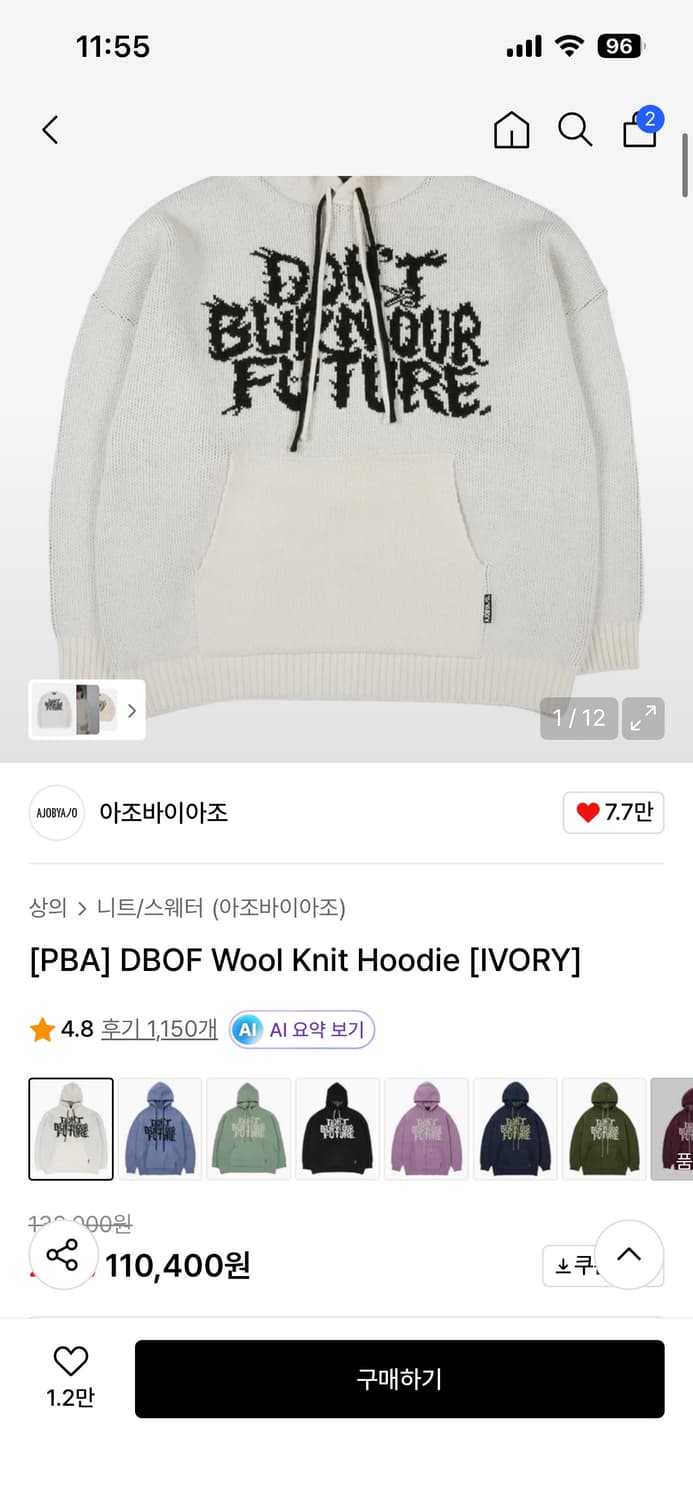 아조바이아조 후드티 상품이미지3