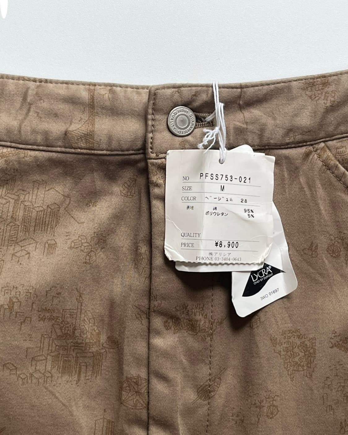 Beige drawning skrit 상품이미지4
