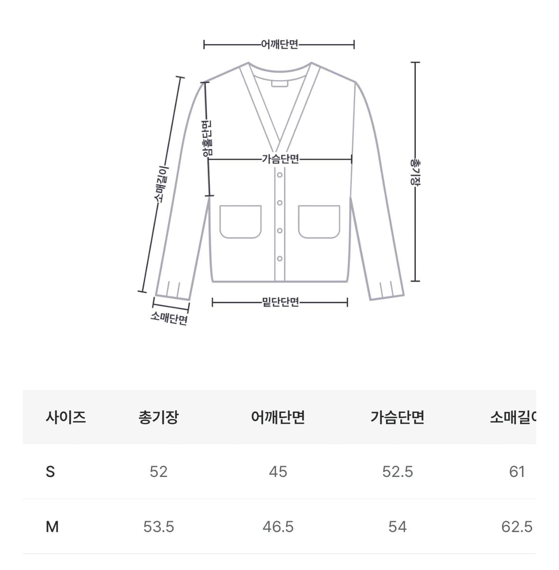 인사일런스 우먼 모헤어 가디건 상품이미지5