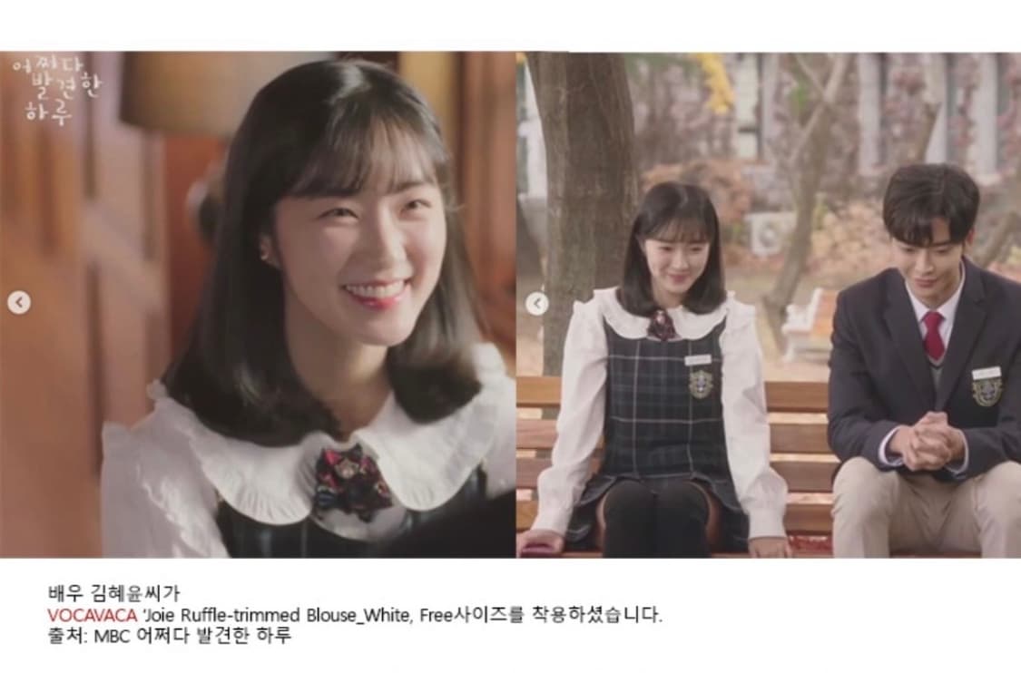 보카바카 조이 러플 트림 블라우스 화이트 상품이미지4