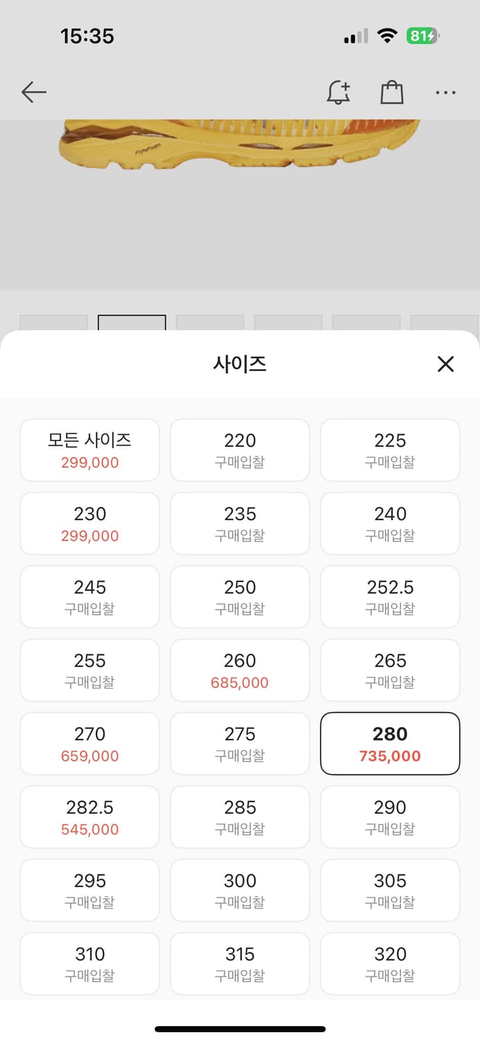 kiko asics 젤델바 키코 아식스 상품이미지2