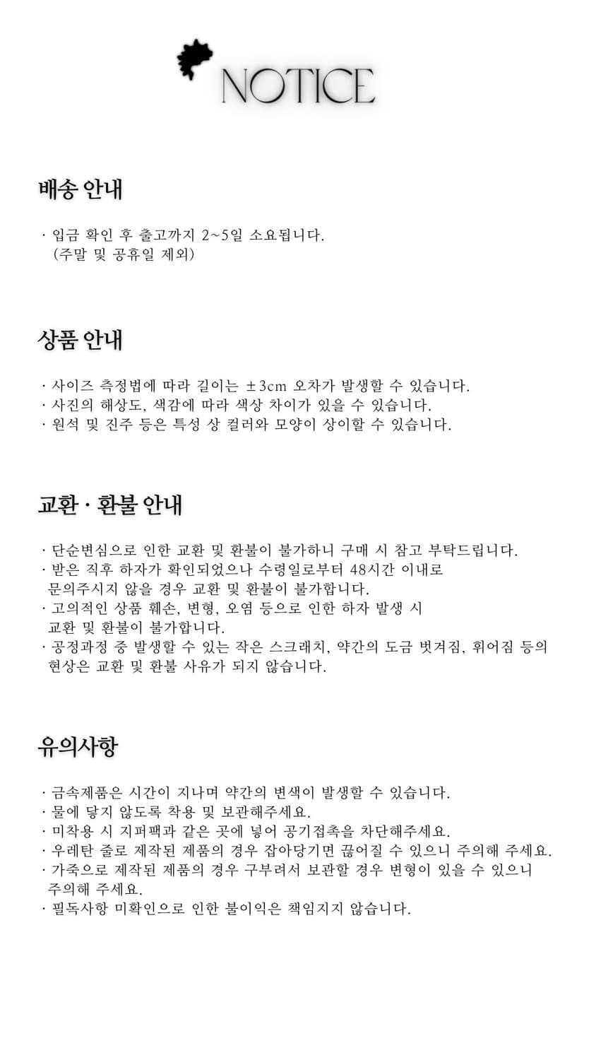 Ryuna 상품이미지7