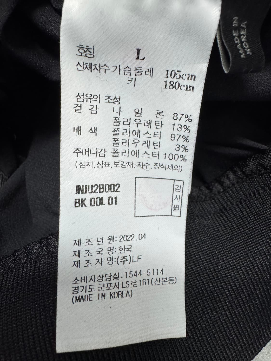 질스튜어트 상품이미지4