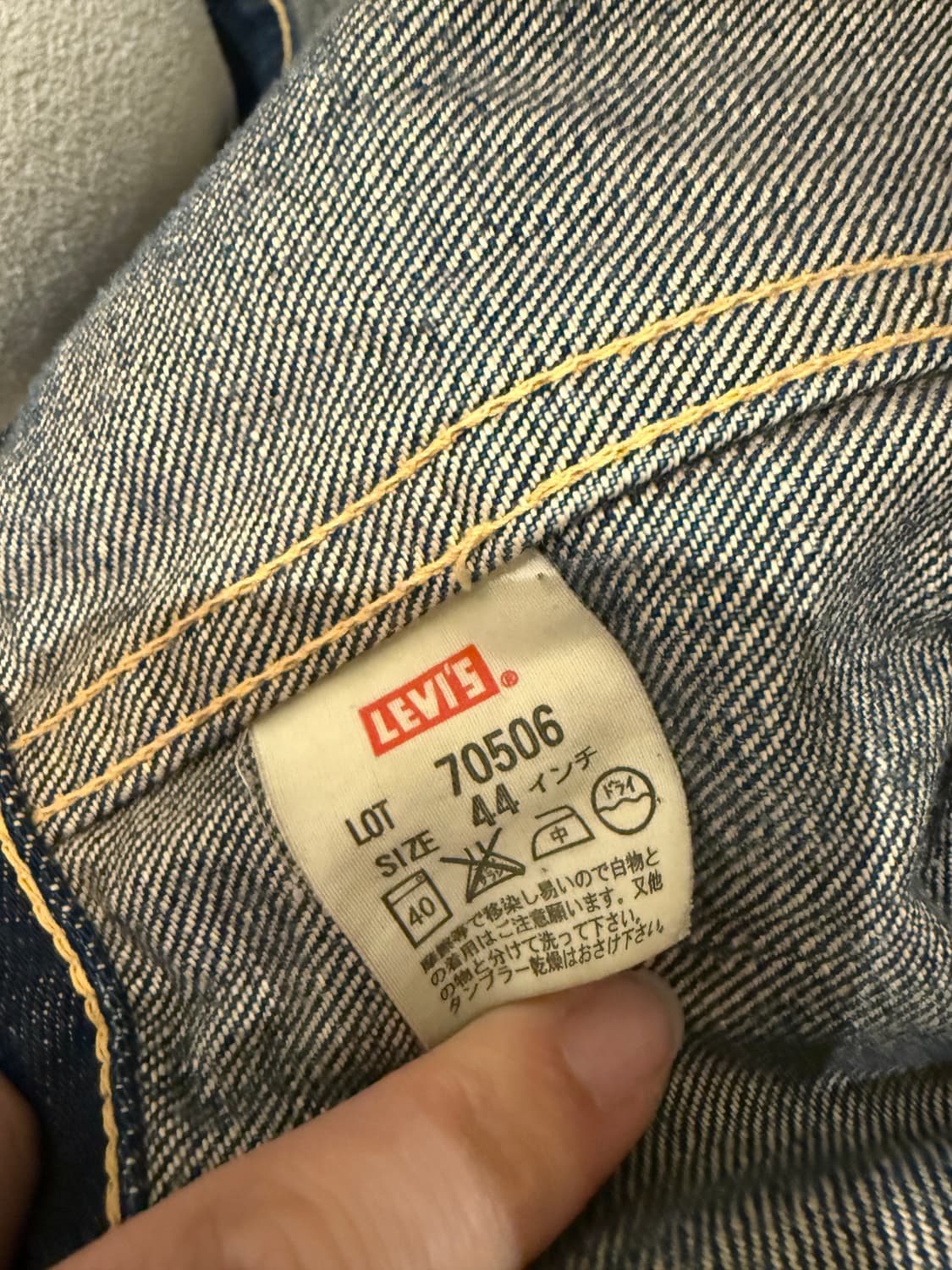 리바이스 데님자켓 705096  상품이미지6