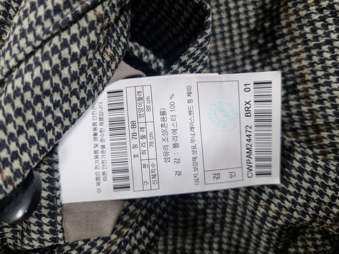 커스텀멜로우 남성 캐주얼 세트 상품이미지7