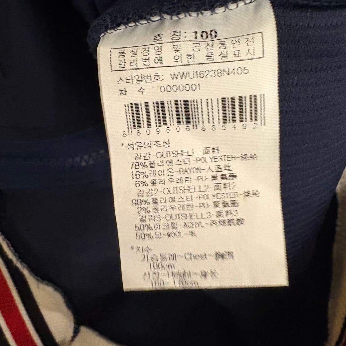 W.ANGLE 와이드앵글 블루종 점퍼 네이비 100 상품이미지8