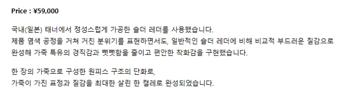 이사무 카타야마 백래쉬 더비 상품이미지9
