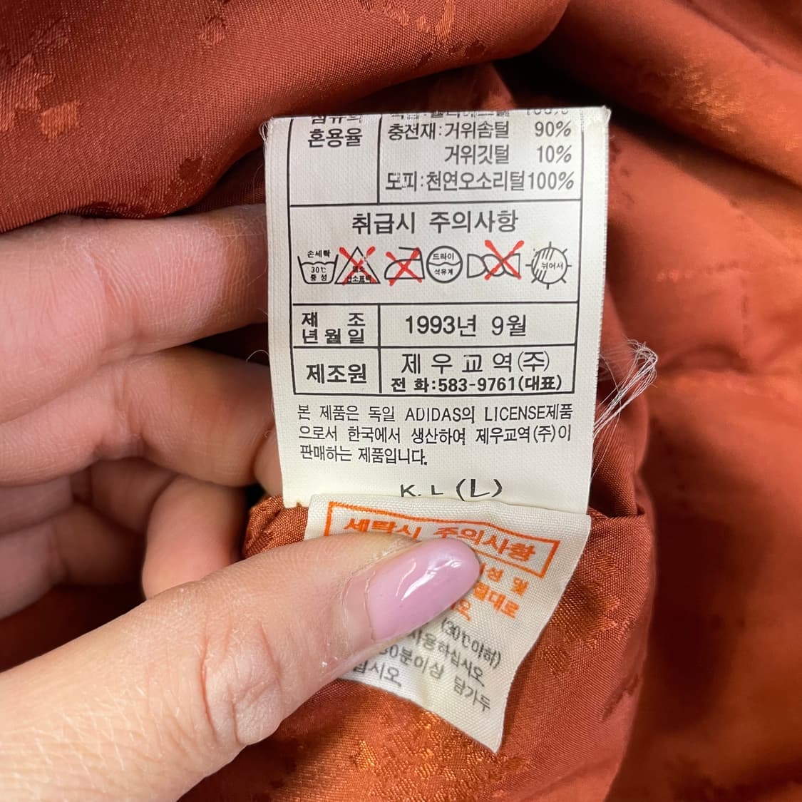 아디다스 오렌지퍼플 패턴 구스다운 후드퍼 야상 패딩 점퍼 90 상품이미지7