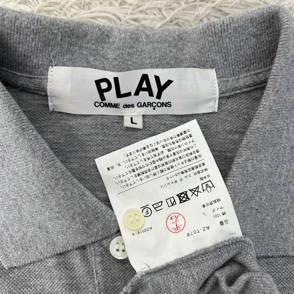꼼데가르송 반팔 카라티/#4141 상품이미지4