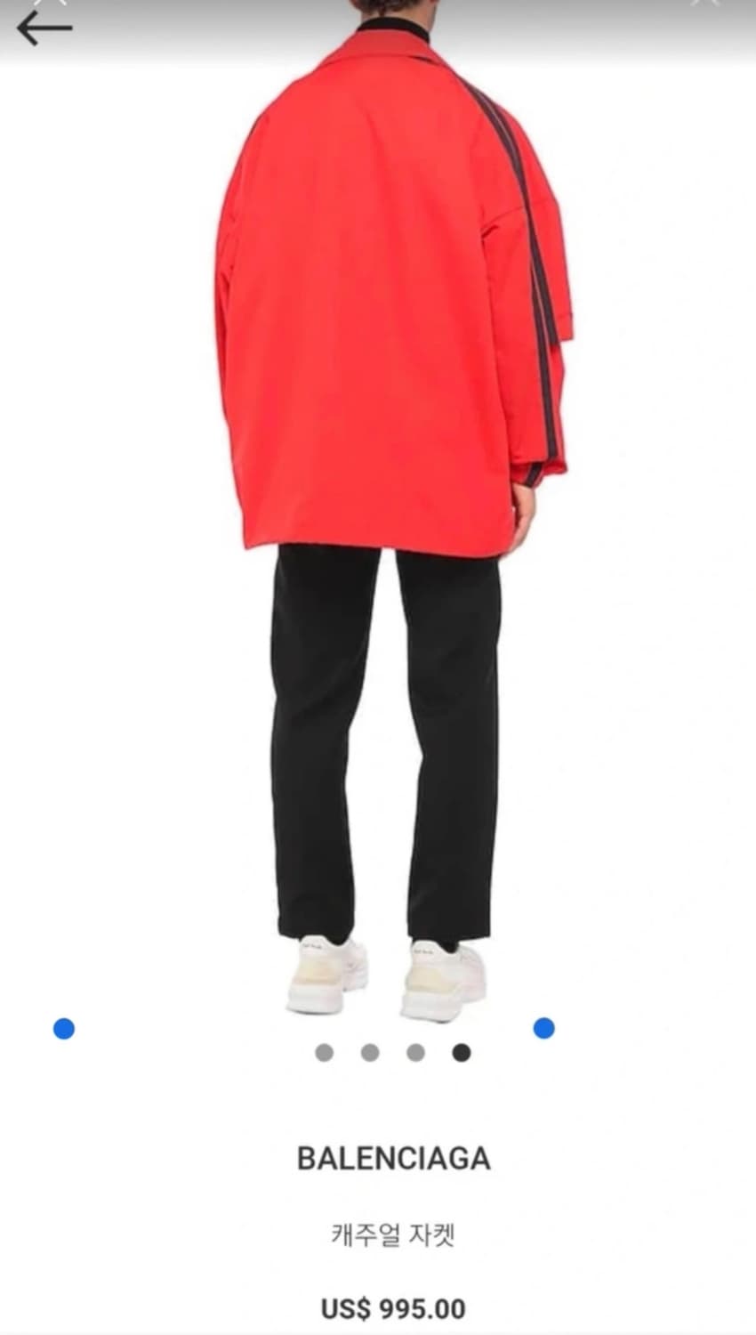 Balenciaga 발렌시아가 점퍼 트랙자켓 바람막이  42 사이즈 상품이미지9