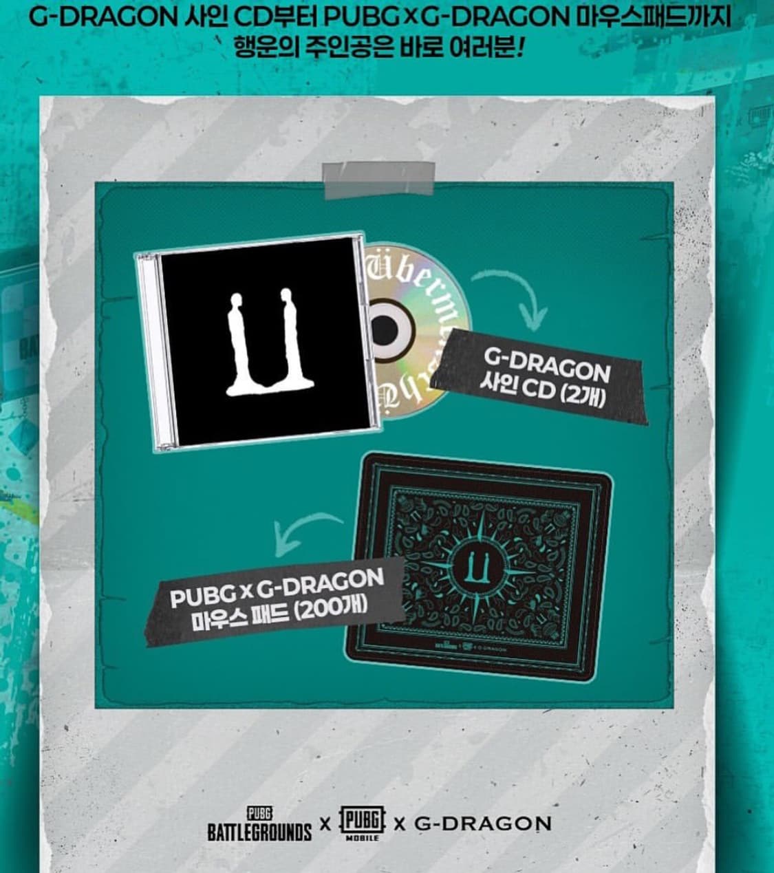 지드래곤 마우스패드 상품이미지2