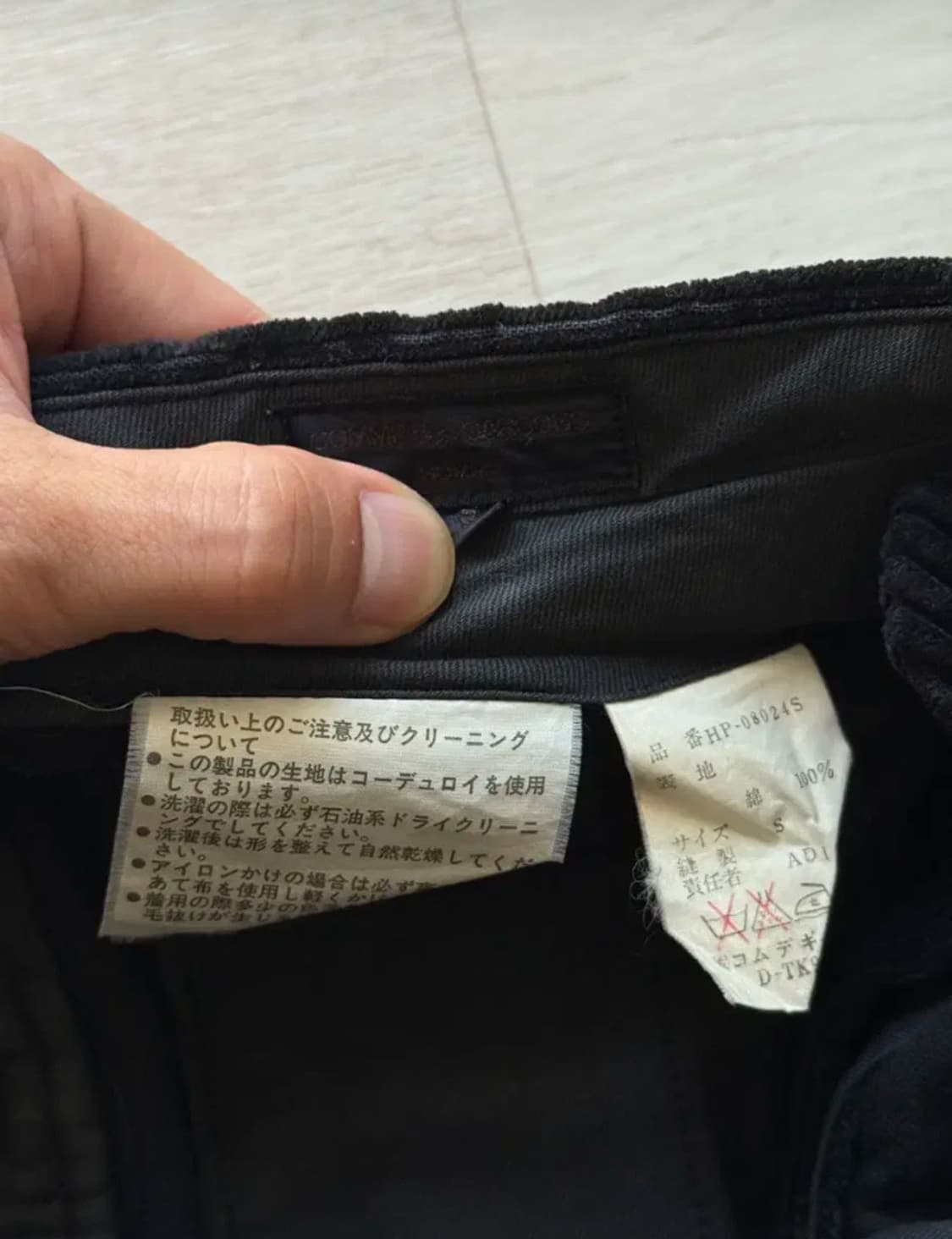 [S] 꼼데가르송 옴므플러스 코듀로이 팬츠 상품이미지5