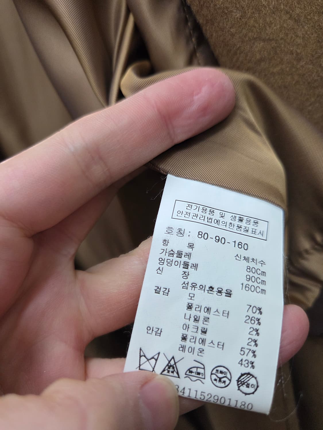 스튜디오톰보이 울 롱코트 상품이미지4