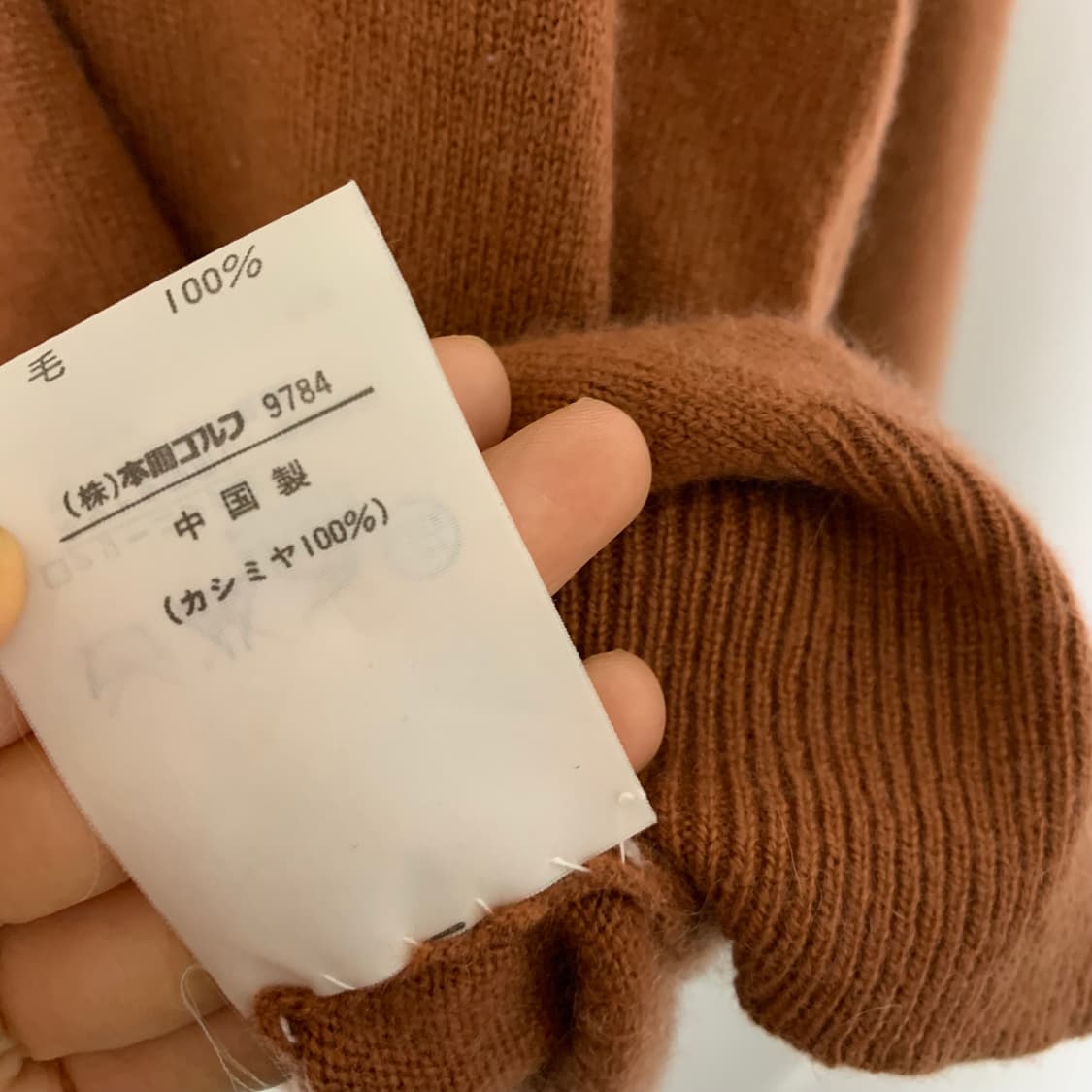 빈티지 캐시미어 100 니트 오렌지 브라운 XL 남녀공용 남성 니트 상품이미지6