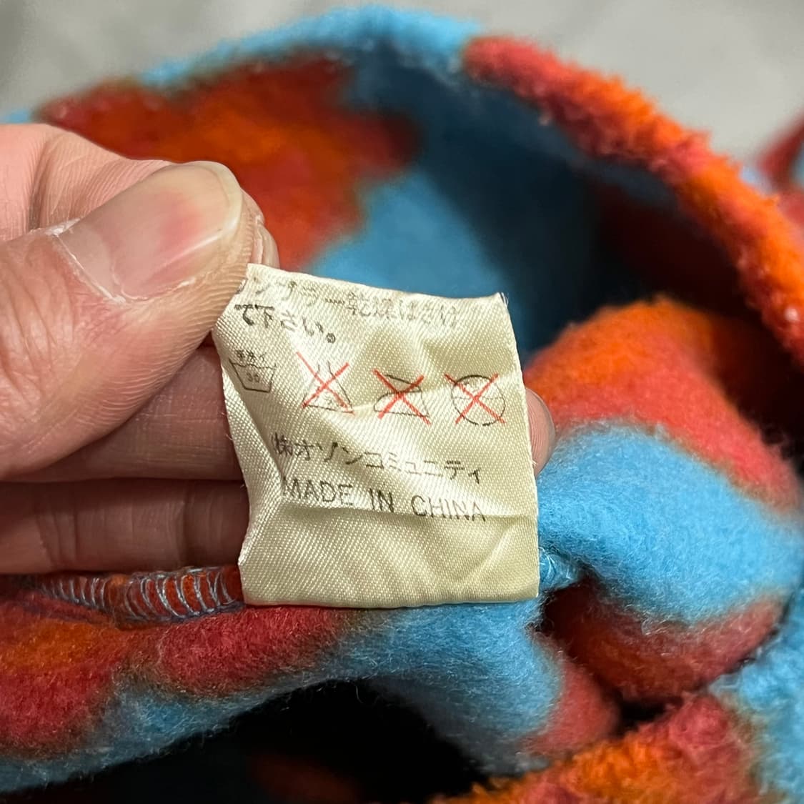  오존커뮤니티 플리스 집업 y15504 상품이미지8