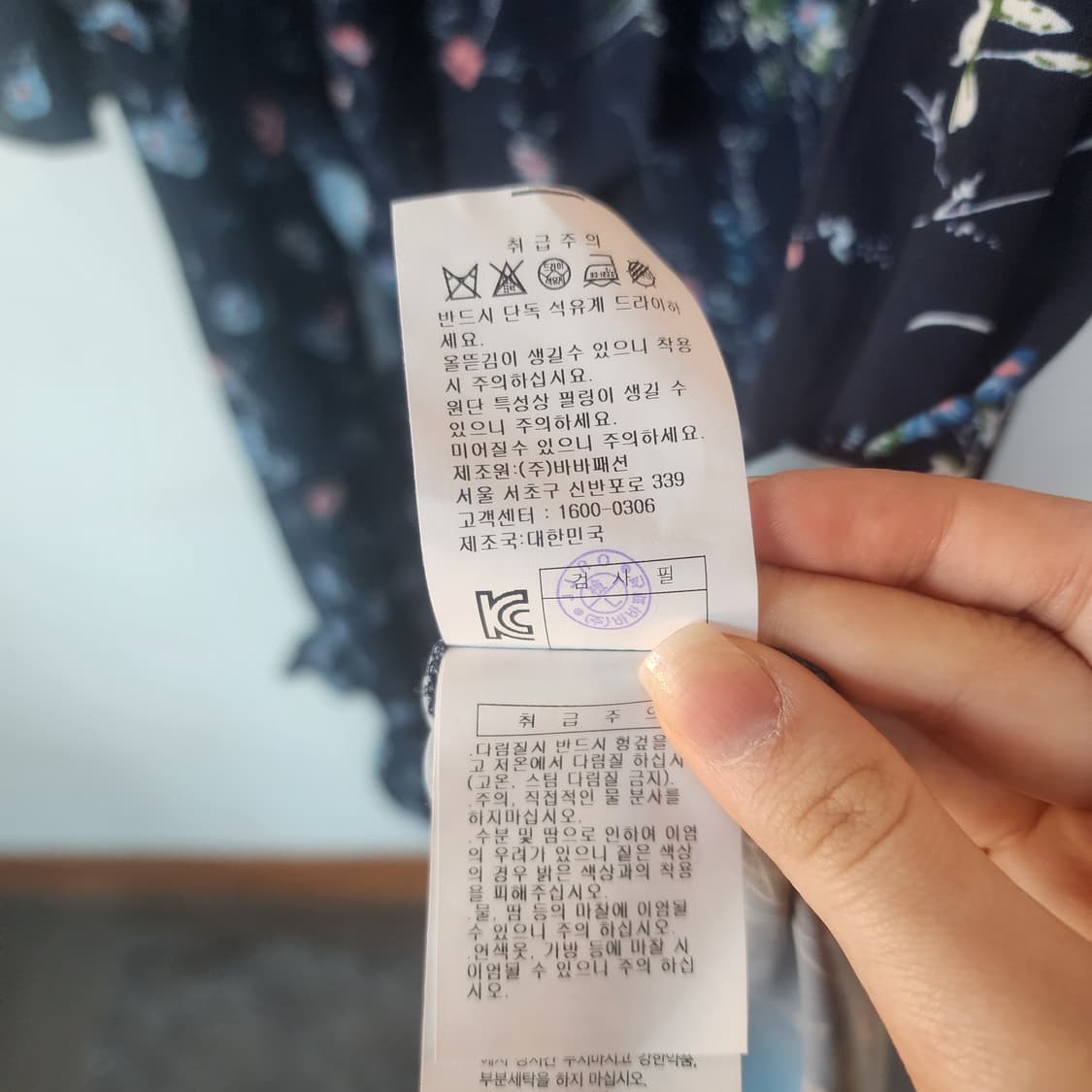 JJ RO 플라워 롱 원피스 상품이미지6