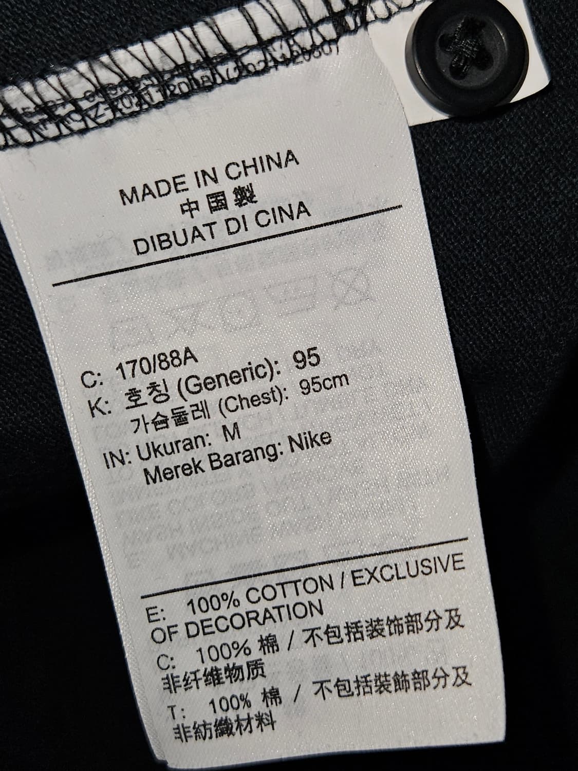 나이키 NSW 반팔 카라티 폴로 피케티 스포츠웨어 블랙 M 95 상품이미지4