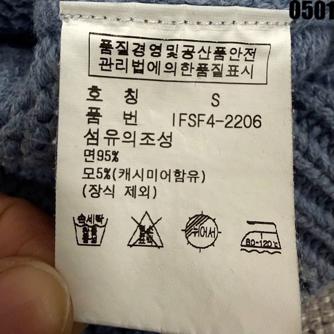 폴로진스 랄프로렌 니트 후드 스웨터 블루 S 0501 상품이미지5
