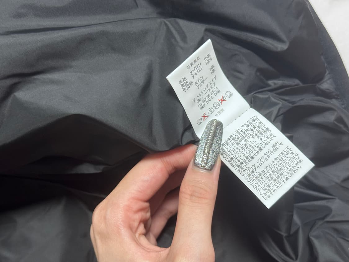 베이프 퍼스트 카모 샤크 윈드스토퍼 다운 자켓 상품이미지8