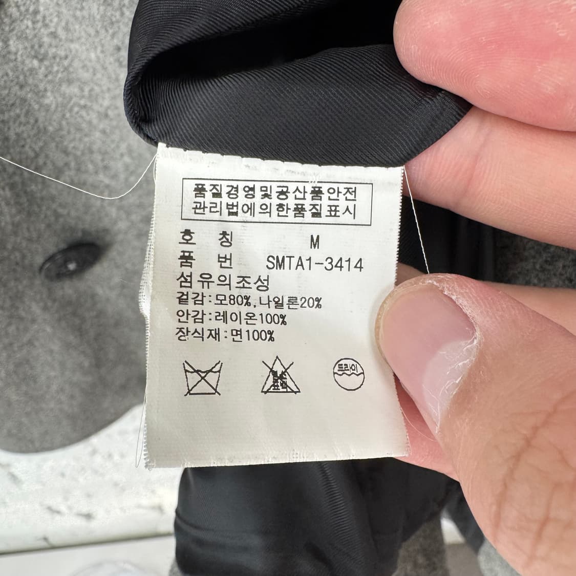 폴로 피코트  상품이미지7