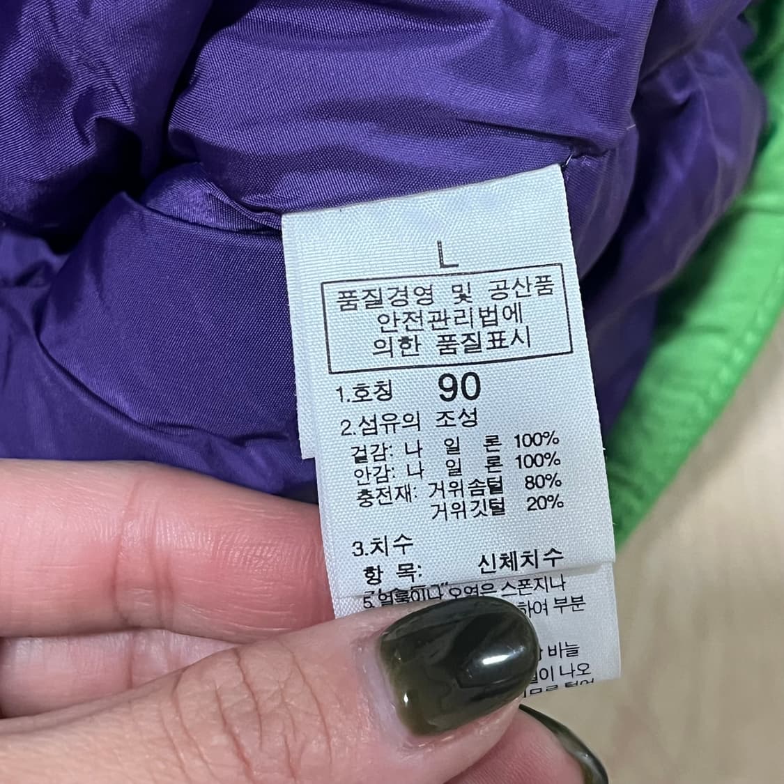 미노이패딩 노스페이스눕시 700 상품이미지4