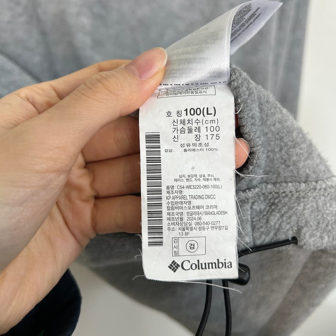 컬럼비아 2024 남성 폴라텍 후리스 자켓 100  상품이미지4
