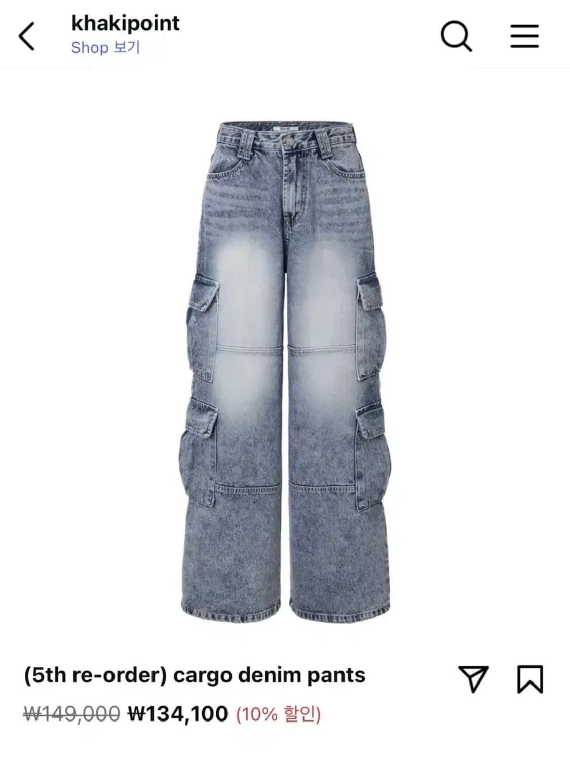 카키포인트 카고 데님 팬츠 상품이미지2