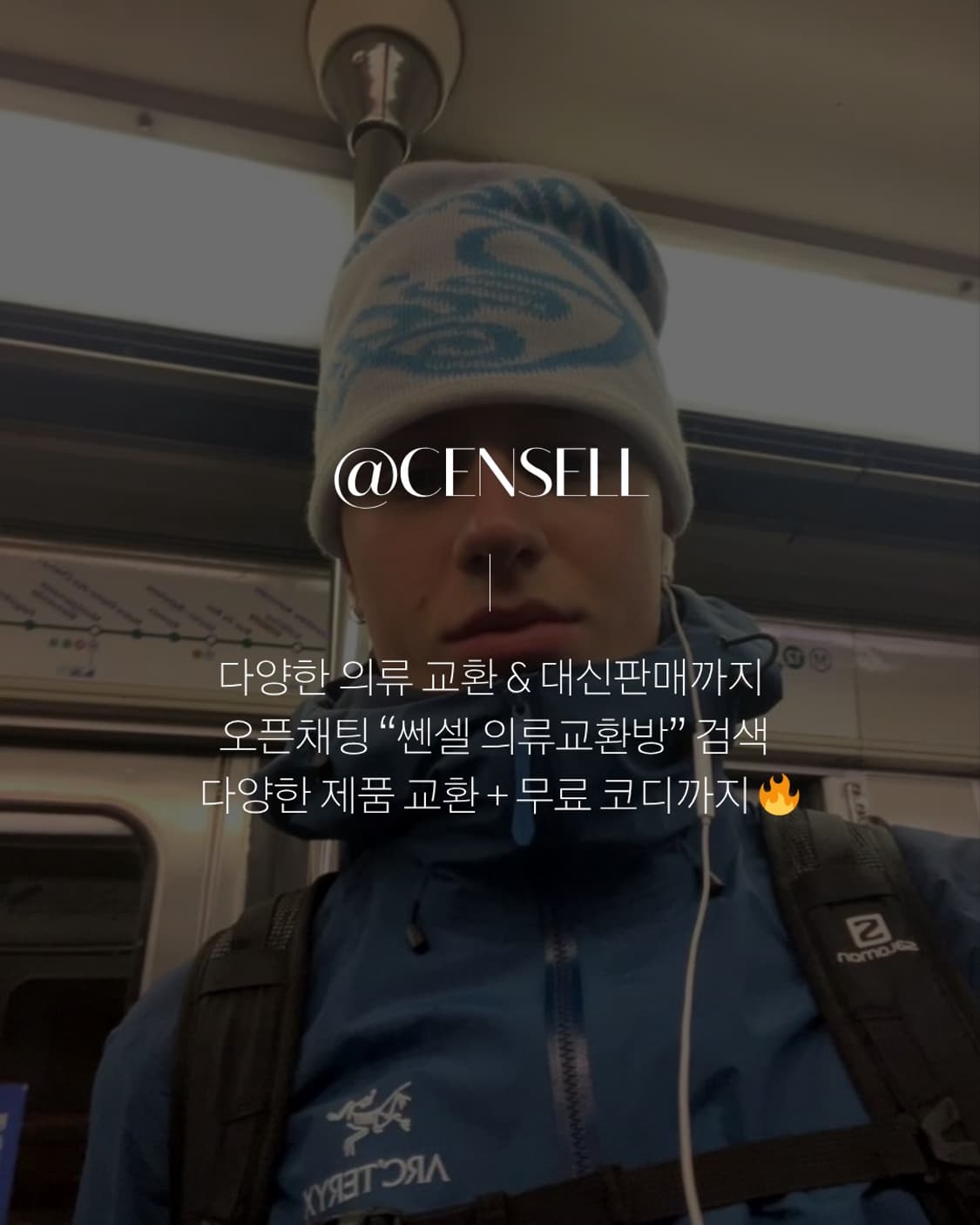 To 흔한거 삻어하는 사람들. 상품이미지9