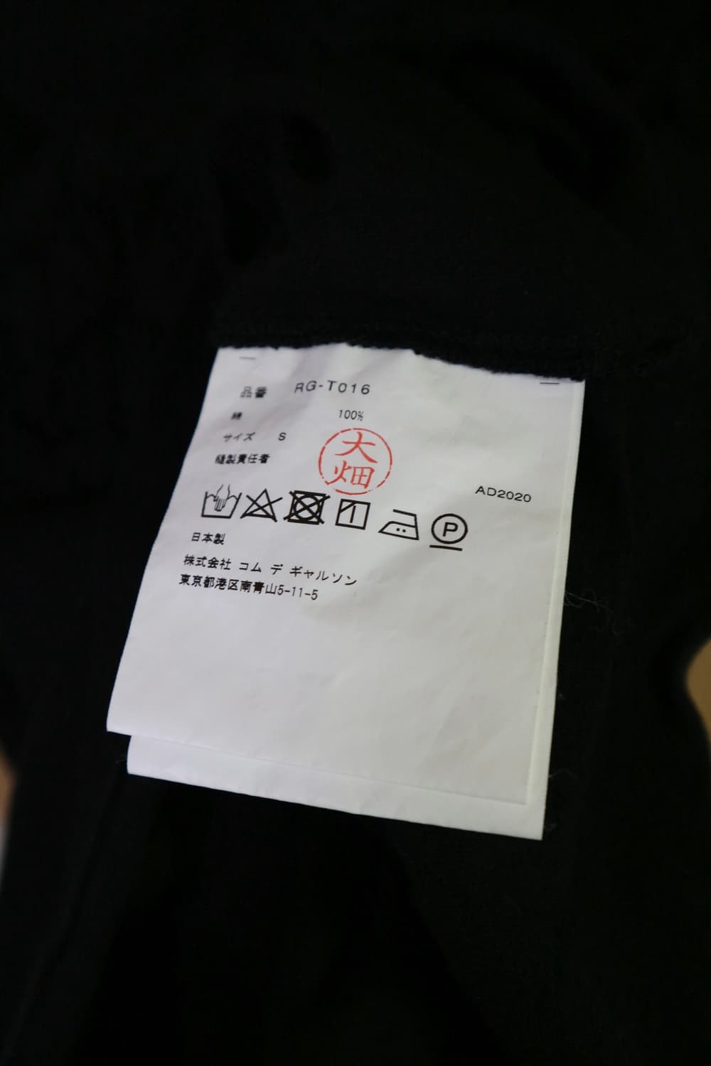 Comme Comme 2020 Smoking Top 상품이미지7