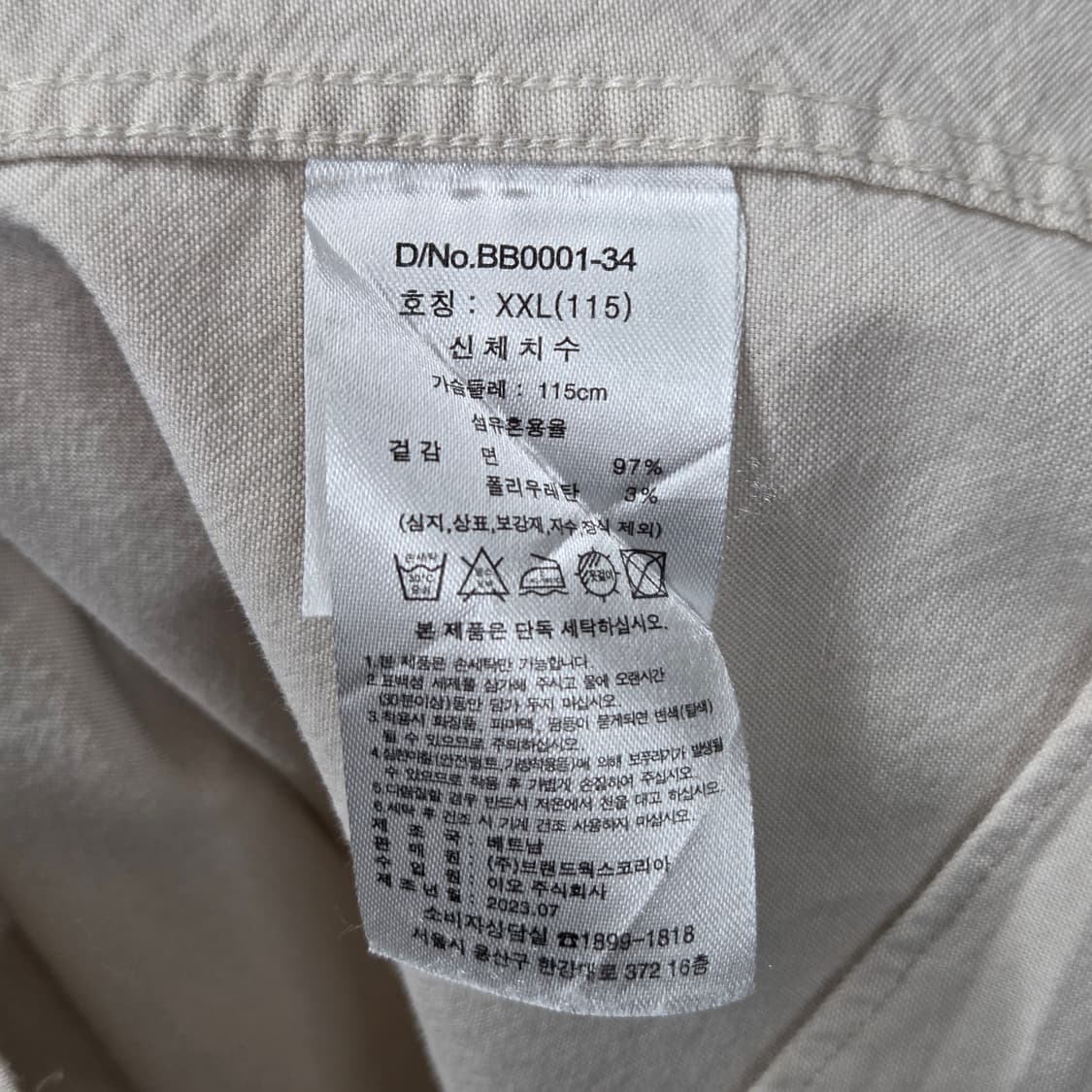 브룩스브라더스 옥스포드 버튼다운 셔츠 XXL 상품이미지4