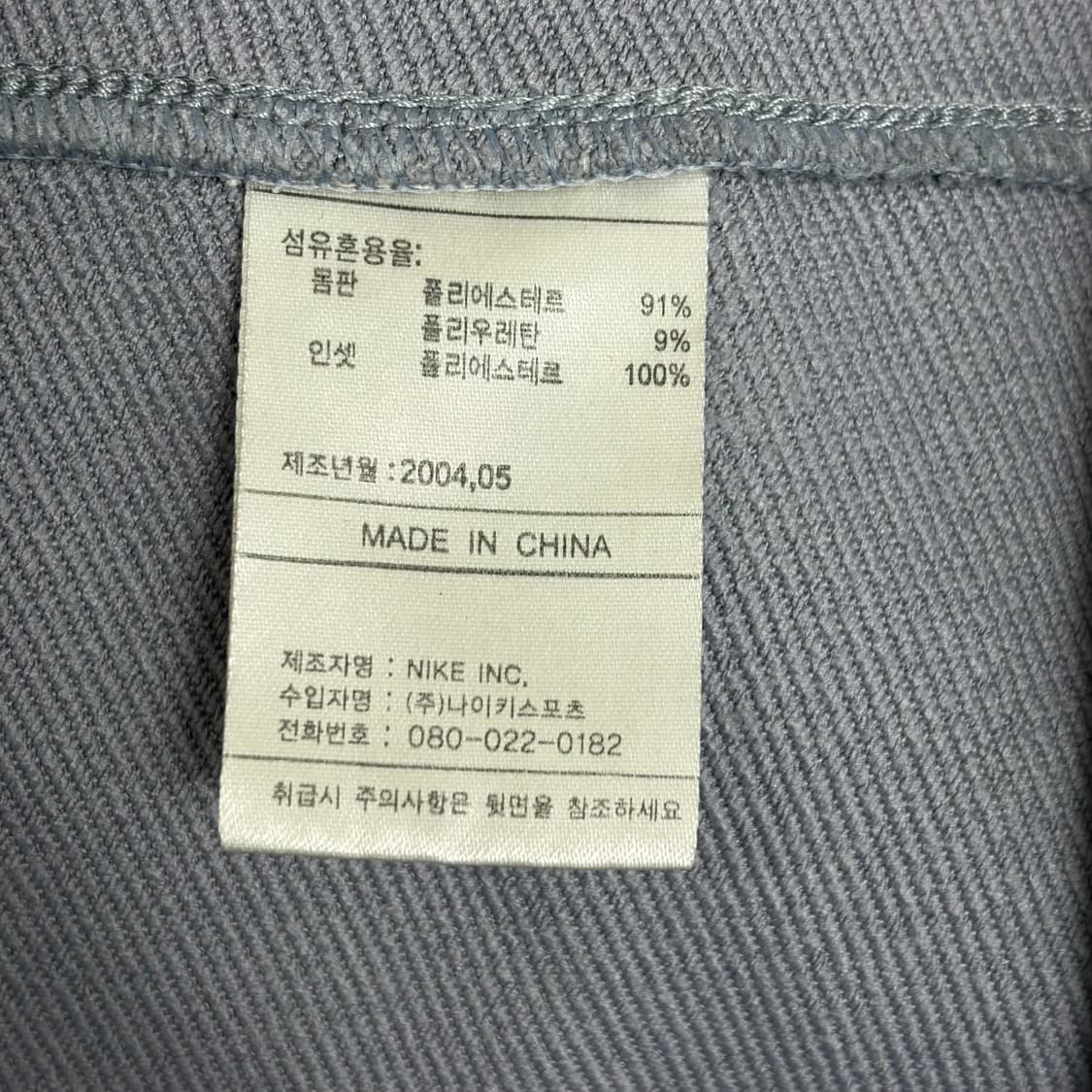 00s 나이키 저지 져지 티셔츠 상품이미지6