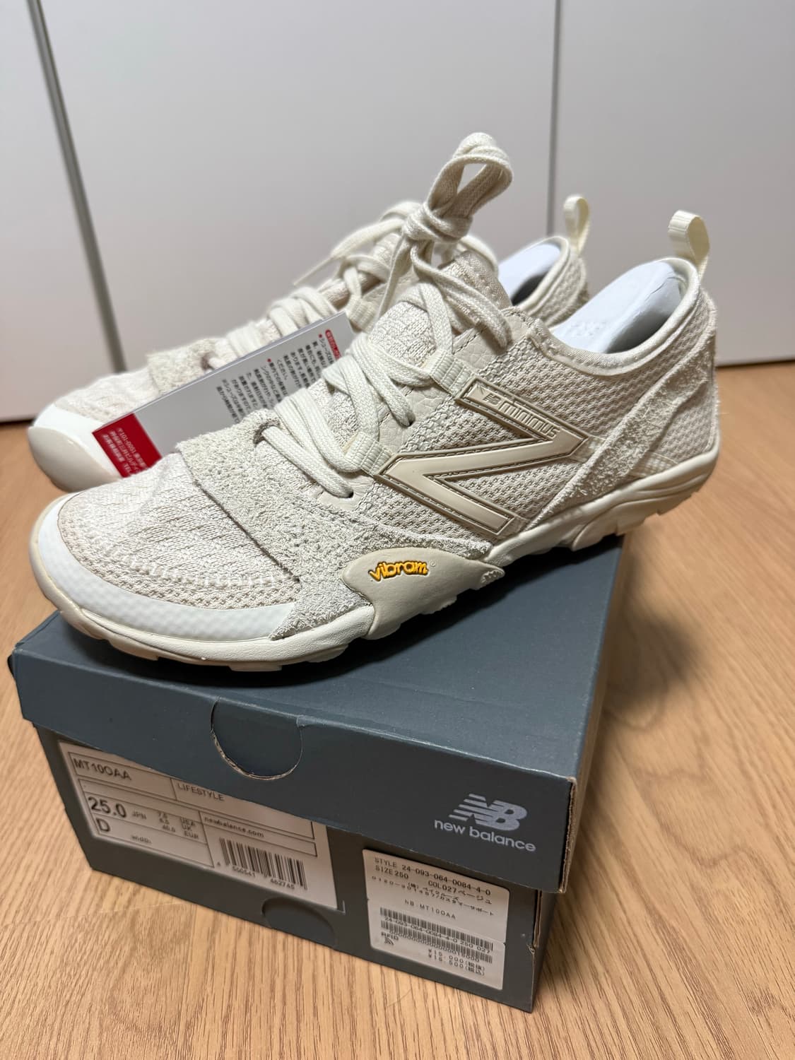 뉴발란스 mt10o 베이지  상품이미지1