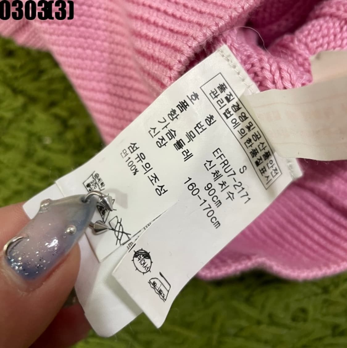 랄프로렌 케이블 니트 반팔 가디건 상품이미지3