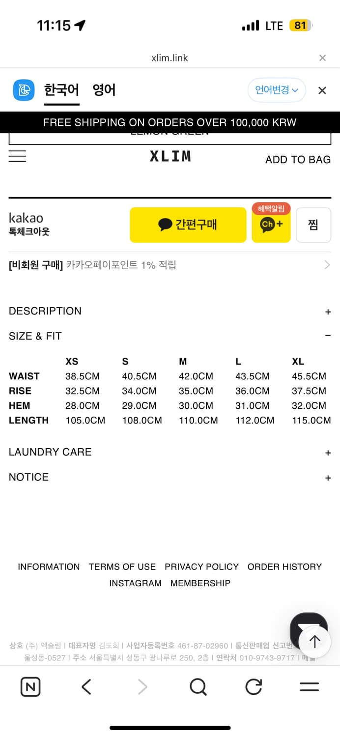 Xlim ep.6 04 trousers L 상품이미지7