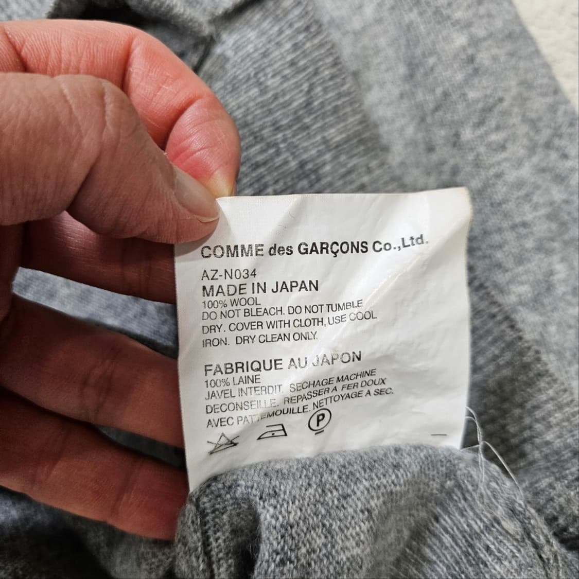 꼼데가르송 블랙 와펜 가디건 L 상품이미지7